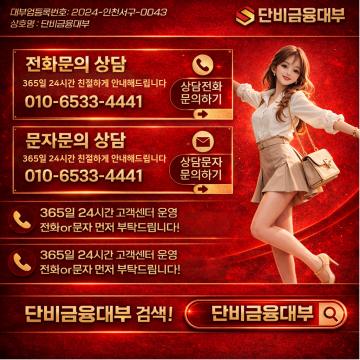 진행 전 고려사항